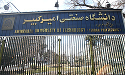 حل مشکل ثبت‌نام پذیرفته‌شدگان کنکور کارشناسی ارشد دانشگاه امیرکبیر